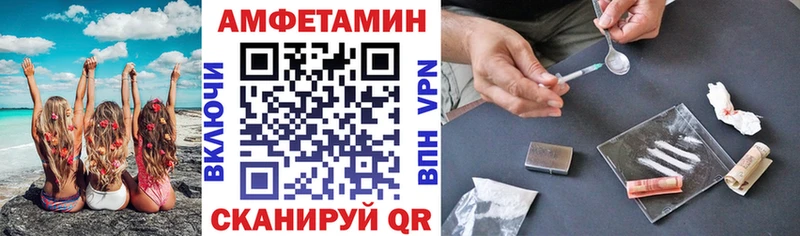 цена   Мирный  Амфетамин Розовый 