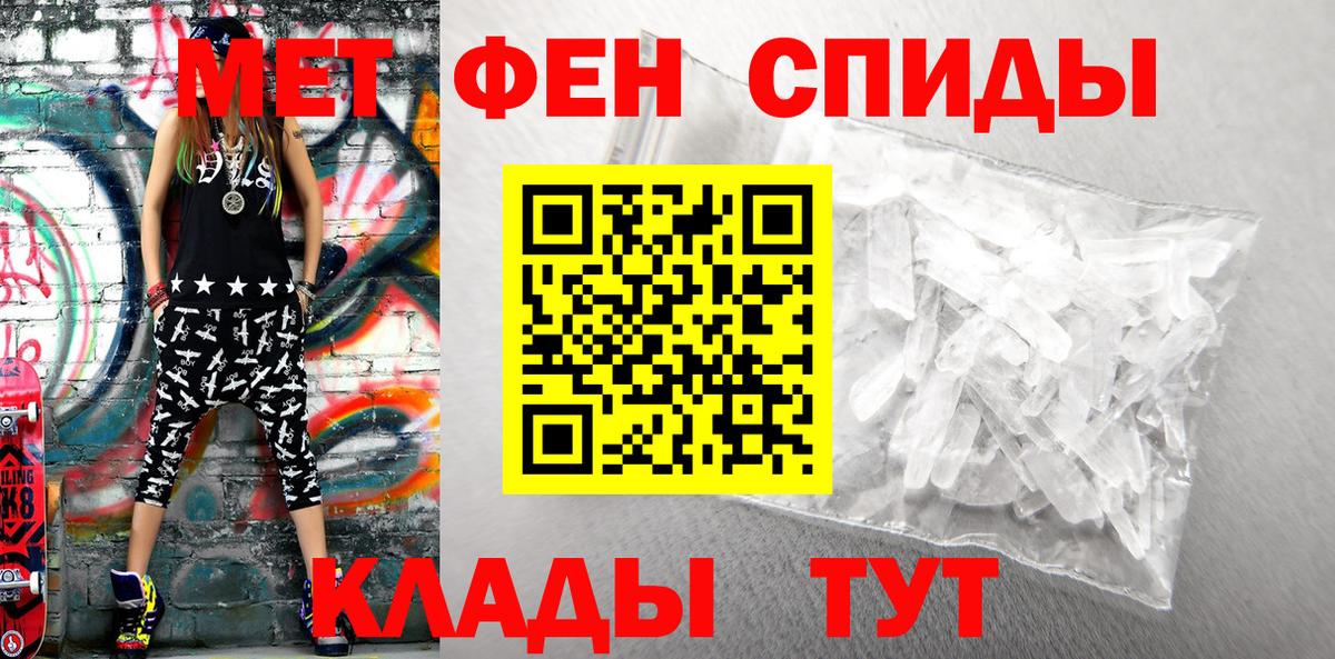 Мирный  АМФЕТАМИН  Вход с VPN  АМФ Premium  Amphetamine 