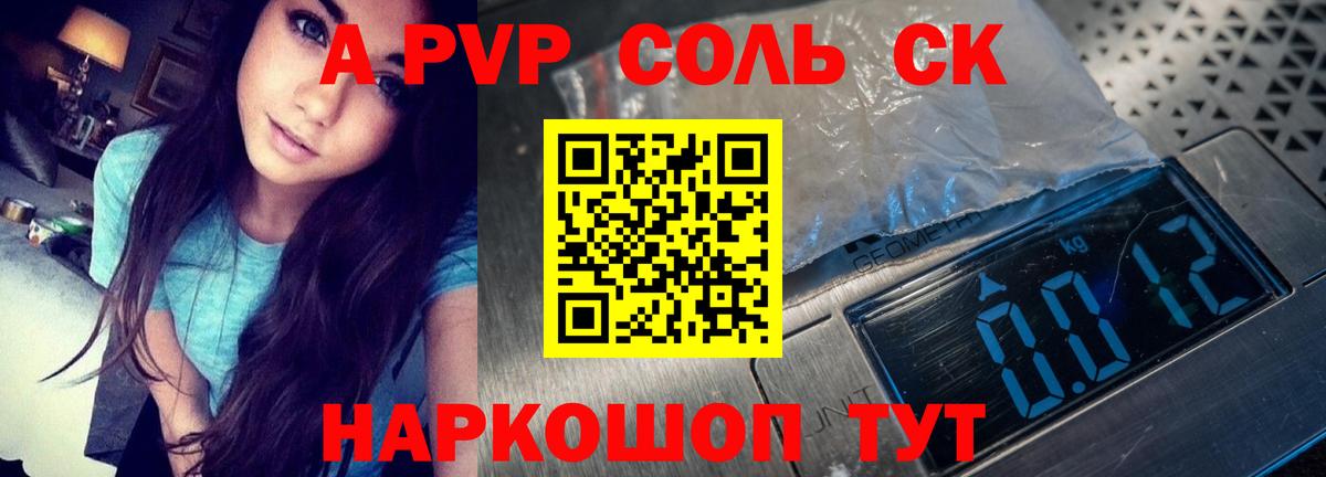 APVP СК   НБОМе  МДМА  Мирный  МАРИХУАНА  Cocaine  Вход с VPN  Гашиш  Меф МЯУ МЯУ кристаллы 