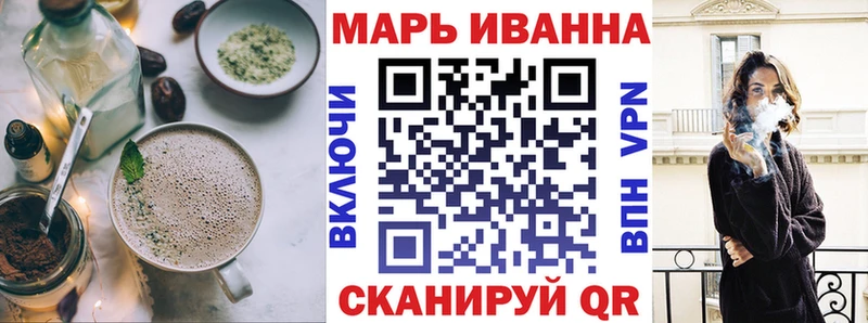 Печенье с ТГК конопля Мирный