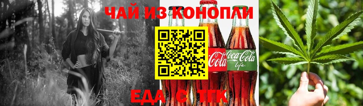 Canna-Cookies марихуана  Мирный 