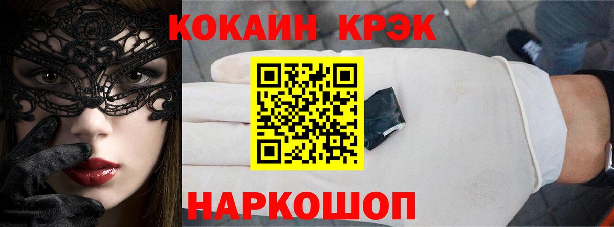 COCAIN VHQ  Мирный  Кокаин  Cocaine 97% 