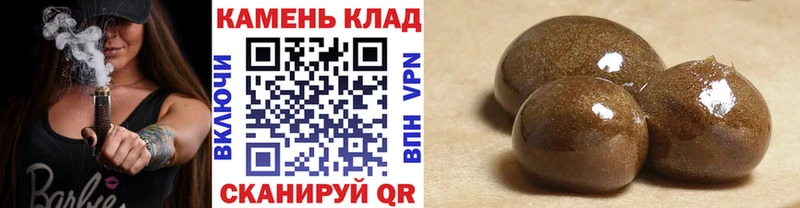 купить   Мирный  ГАШ Cannabis 