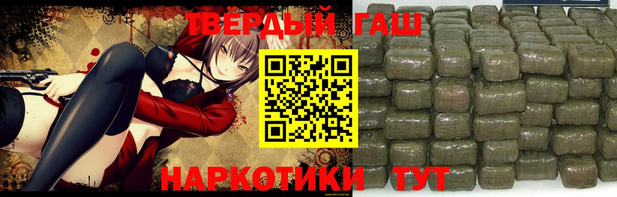 Гашиш Cannabis Мирный