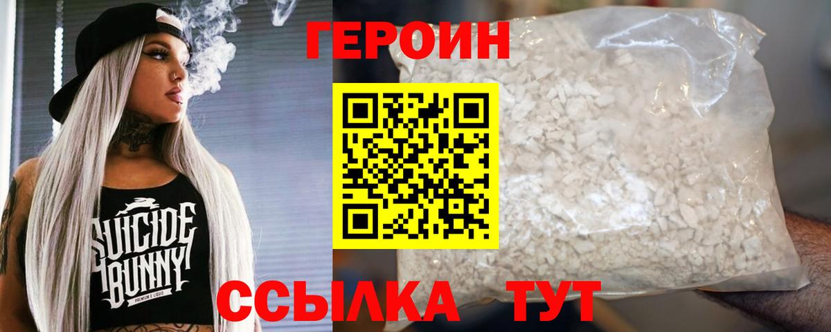 ГАШИШ Мирный