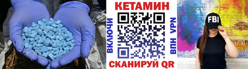 КЕТАМИН VHQ  где купить   это официальный сайт  Мирный 