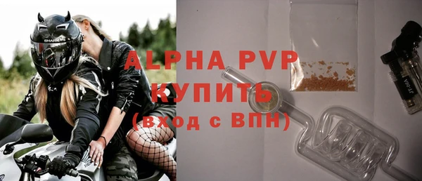 амф Михайловка
