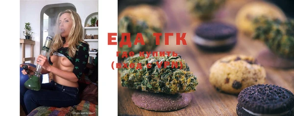 мефедрон мука Мегион
