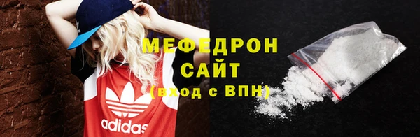 кристаллы Анжеро-Судженск