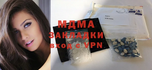 гашик Анива