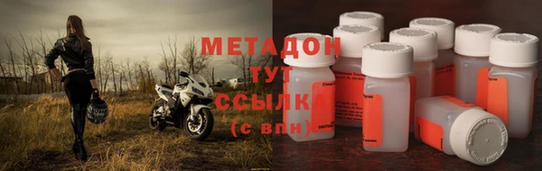 мефедрон мука Мегион
