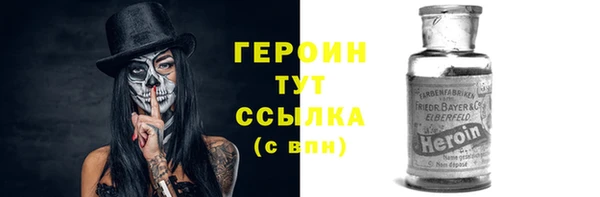 мефедрон мука Мегион