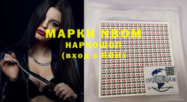 кокаин колумбия Медногорск