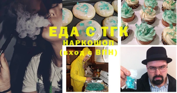 мефедрон мука Мегион