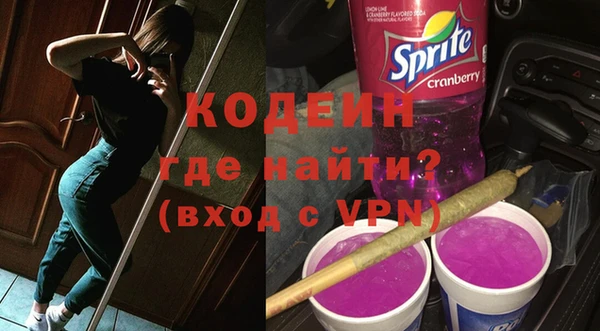 альфа пвп VHQ Дмитров