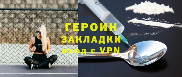 кокаин перу Михайлов
