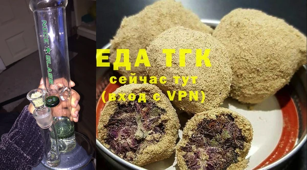 мет Михайловск