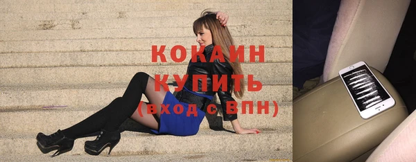 кокаин перу Михайлов