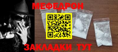 таблы Беслан