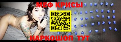 таблы Беслан