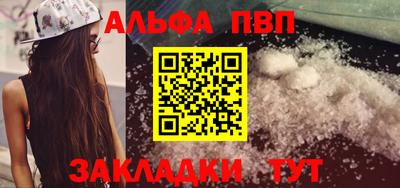 2c-b Балашиха