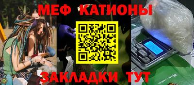 2c-b Балашиха