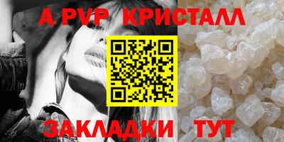 2c-b Балашиха