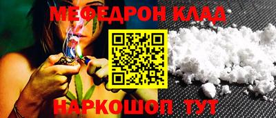 таблы Беслан