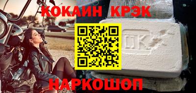 таблы Беслан