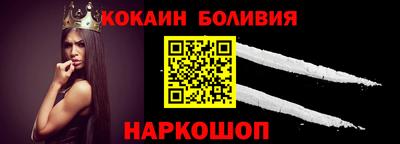 кокаин колумбия Балахна