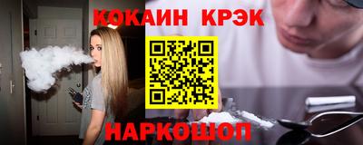 кокаин VHQ Берёзовский