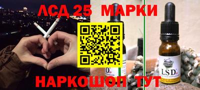 таблы Беслан