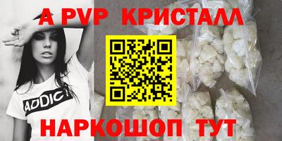 a pvp Балаково