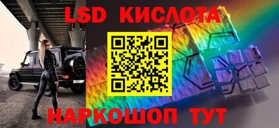 2c-b Балашиха