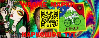 скорость mdpv Бийск