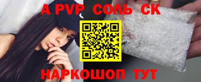 скорость mdpv Бийск