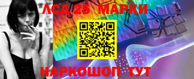 таблы Беслан