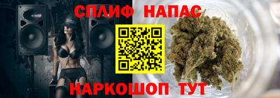 2c-b Балашиха