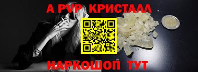 2c-b Балашиха