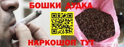 таблы Беслан