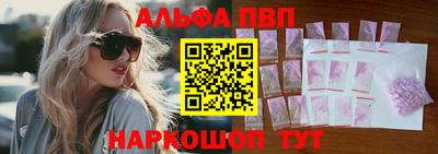 2c-b Балашиха