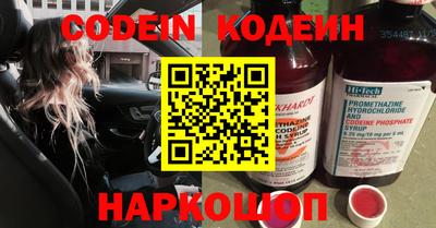 стафф Абакан