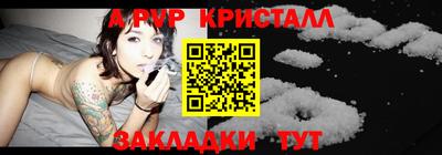 2c-b Балашиха