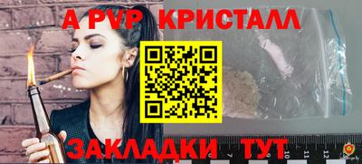 2c-b Балашиха