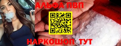 2c-b Балашиха