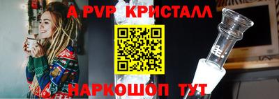 a pvp Балаково