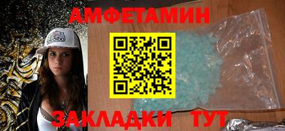 таблы Беслан