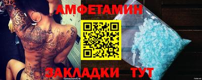 2c-b Балашиха
