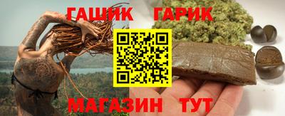 таблы Беслан