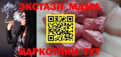 2c-b Балашиха